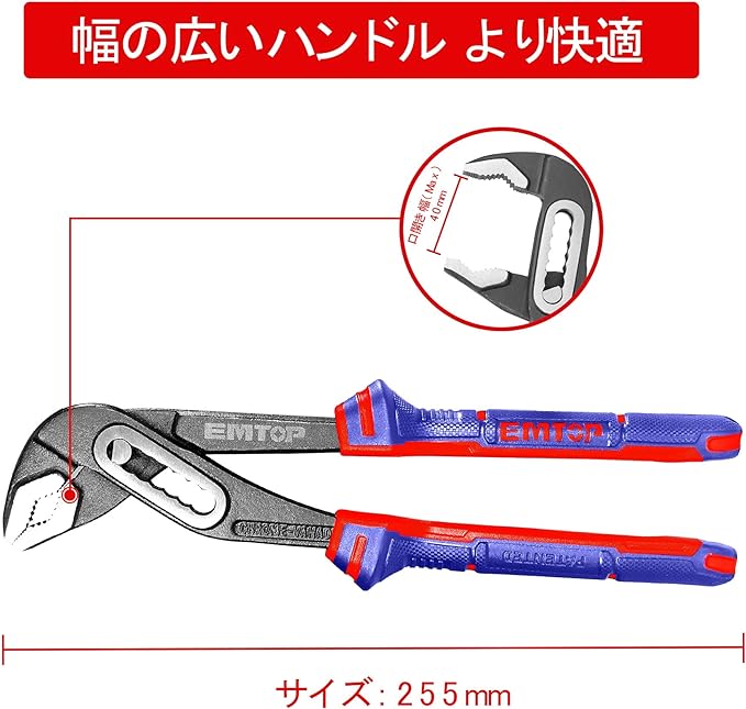 Adjustable Water Pump Pliers 10 inch